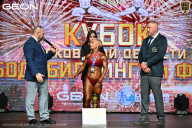 Кубок Московской области по бодибилдингу - 2026