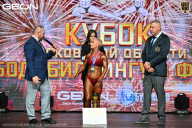Кубок Московской области по бодибилдингу - 2026