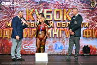 Кубок Московской области по бодибилдингу - 2026