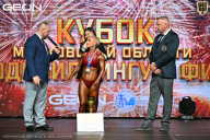 Кубок Московской области по бодибилдингу - 2026