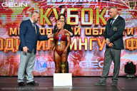 Кубок Московской области по бодибилдингу - 2026