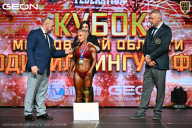 Кубок Московской области по бодибилдингу - 2026