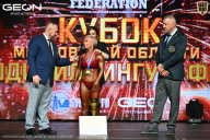 Кубок Московской области по бодибилдингу - 2026