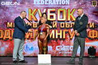 Кубок Московской области по бодибилдингу - 2026