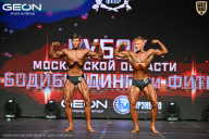 Кубок Московской области по бодибилдингу - 2026
