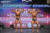 Кубок Московской области по бодибилдингу - 2026