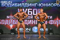 Кубок Московской области по бодибилдингу - 2026