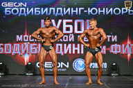 Кубок Московской области по бодибилдингу - 2026