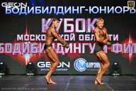 Кубок Московской области по бодибилдингу - 2026