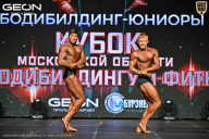 Кубок Московской области по бодибилдингу - 2026