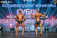 Кубок Московской области по бодибилдингу - 2026