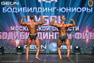 Кубок Московской области по бодибилдингу - 2026