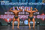 Кубок Московской области по бодибилдингу - 2026