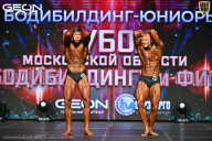 Кубок Московской области по бодибилдингу - 2026