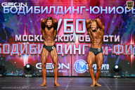 Кубок Московской области по бодибилдингу - 2026