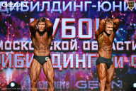 Кубок Московской области по бодибилдингу - 2026