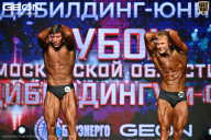 Кубок Московской области по бодибилдингу - 2026