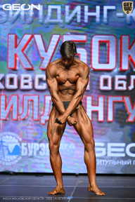 Кубок Московской области по бодибилдингу - 2026
