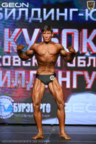 Кубок Московской области по бодибилдингу - 2026