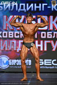 Кубок Московской области по бодибилдингу - 2026