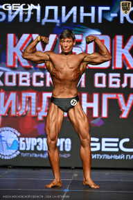 Кубок Московской области по бодибилдингу - 2026