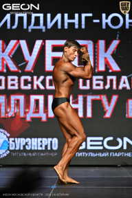 Кубок Московской области по бодибилдингу - 2026