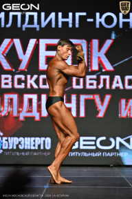 Кубок Московской области по бодибилдингу - 2026