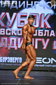 Кубок Московской области по бодибилдингу - 2026