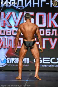 Кубок Московской области по бодибилдингу - 2026