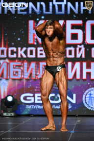 Кубок Московской области по бодибилдингу - 2026