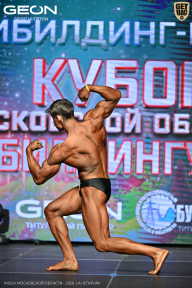Кубок Московской области по бодибилдингу - 2026