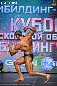 Кубок Московской области по бодибилдингу - 2026