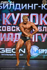 Кубок Московской области по бодибилдингу - 2026