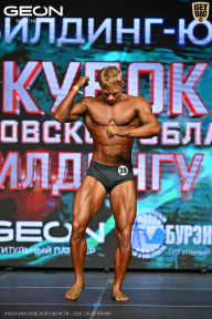 Кубок Московской области по бодибилдингу - 2026