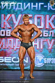 Кубок Московской области по бодибилдингу - 2026