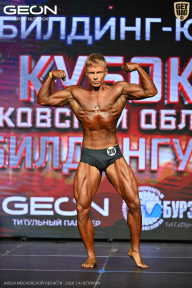 Кубок Московской области по бодибилдингу - 2026