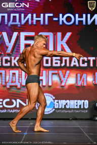 Кубок Московской области по бодибилдингу - 2026
