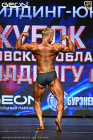 Кубок Московской области по бодибилдингу - 2026