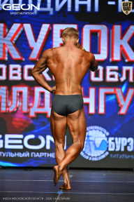 Кубок Московской области по бодибилдингу - 2026