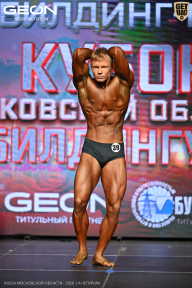 Кубок Московской области по бодибилдингу - 2026