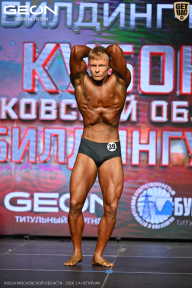 Кубок Московской области по бодибилдингу - 2026