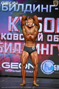 Кубок Московской области по бодибилдингу - 2026