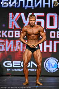 Кубок Московской области по бодибилдингу - 2026