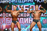 Кубок Московской области по бодибилдингу - 2026