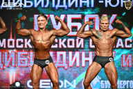 Кубок Московской области по бодибилдингу - 2026