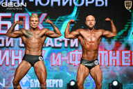 Кубок Московской области по бодибилдингу - 2026