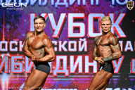 Кубок Московской области по бодибилдингу - 2026