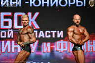 Кубок Московской области по бодибилдингу - 2026