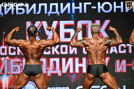 Кубок Московской области по бодибилдингу - 2026