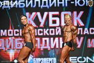Кубок Московской области по бодибилдингу - 2026